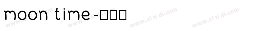 moon time字体转换